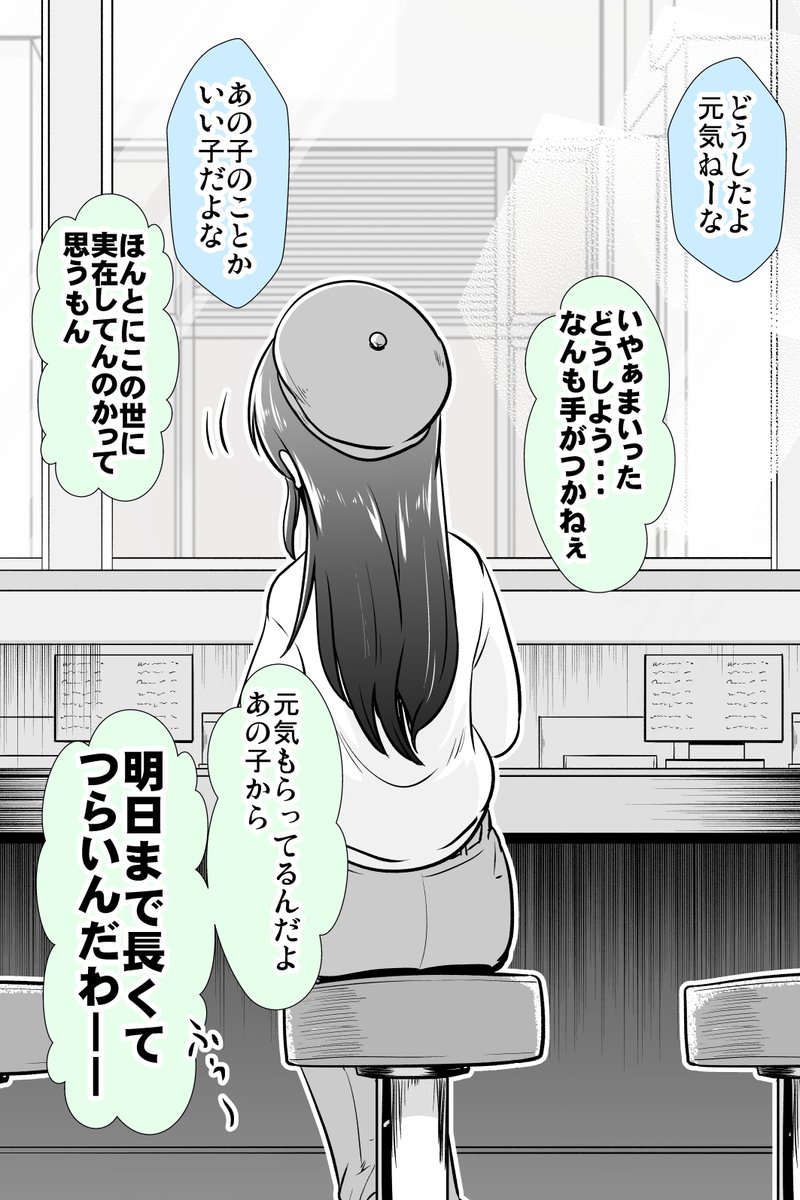 (8/10) 