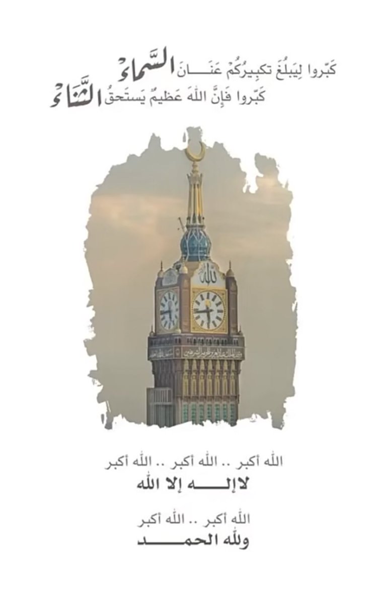 Raghad0103's tweet photo. https://t.co/rX1aZLmu1d