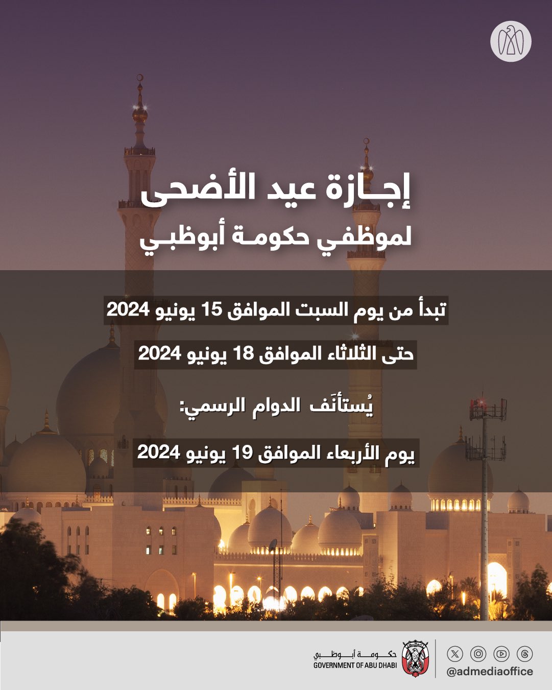 الصورة