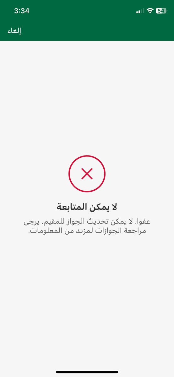 Mohamed A tweet media
