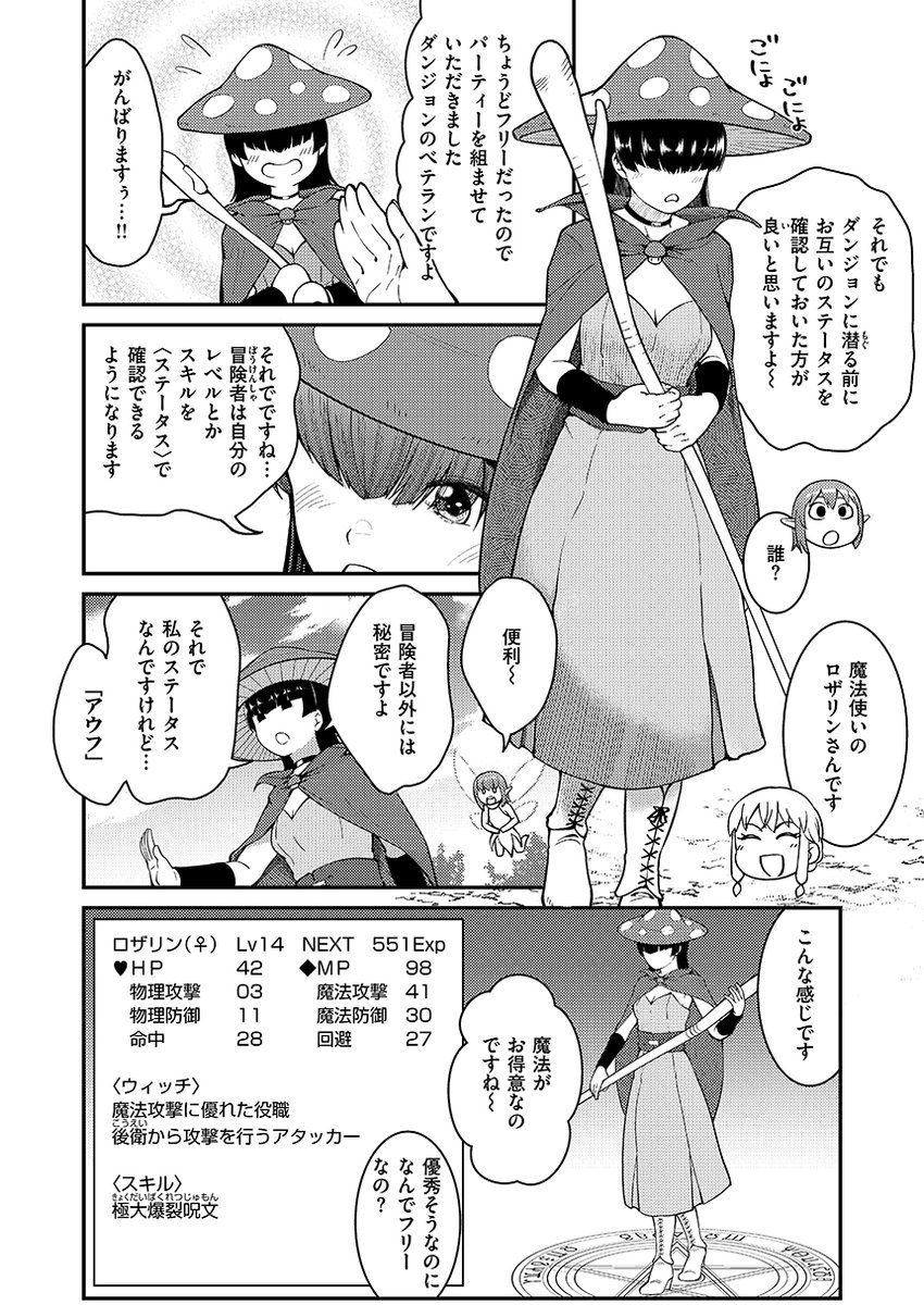 (2/4) 