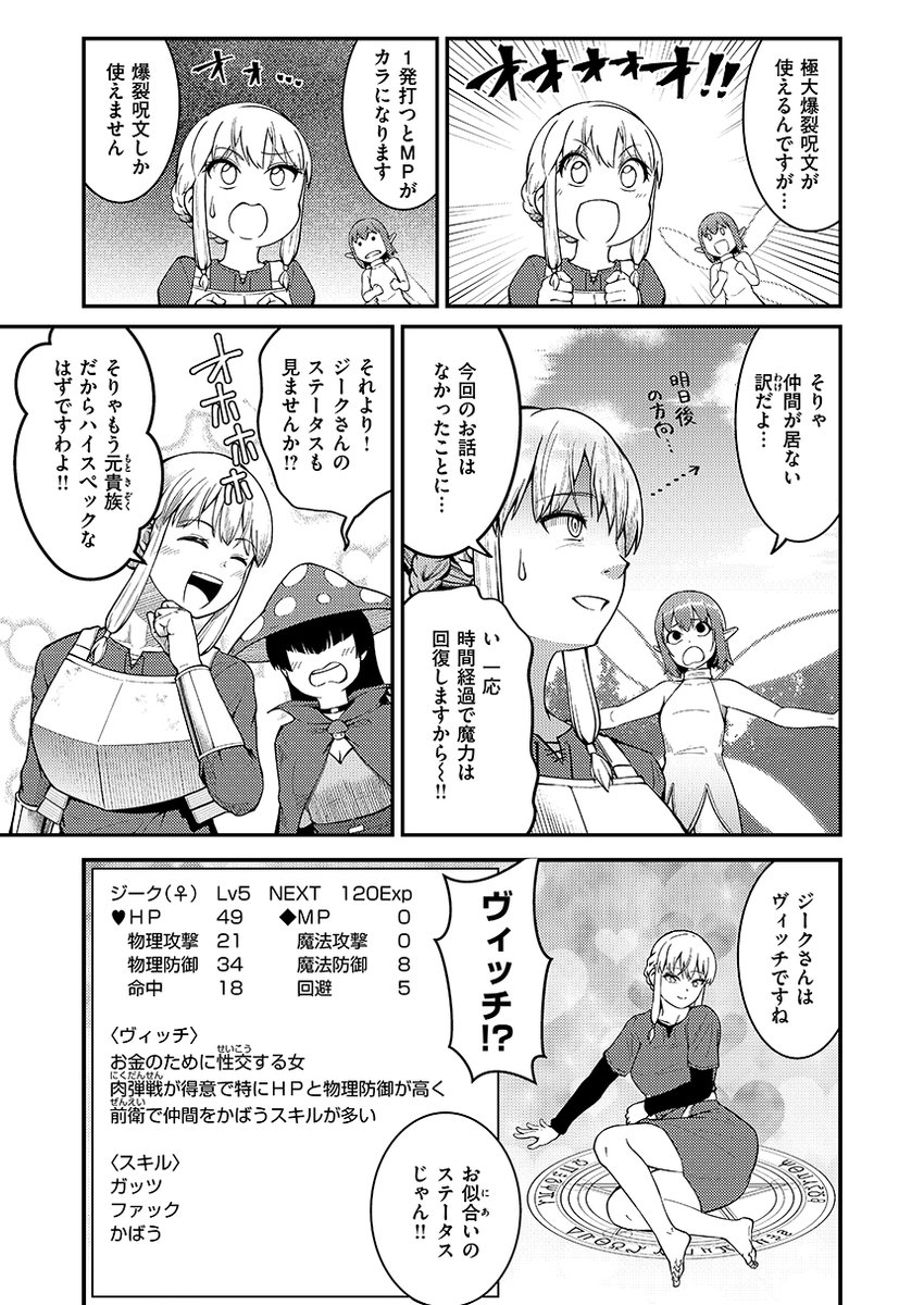 (2/4) 