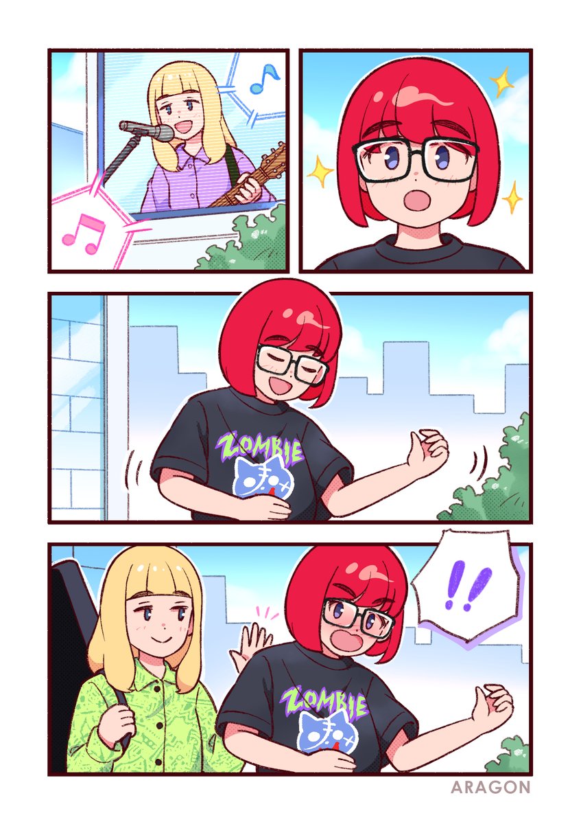 #ロックの日 