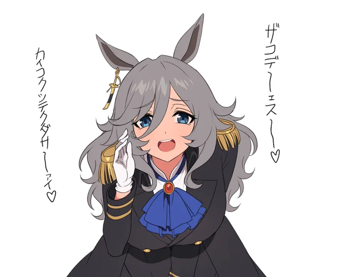 このようにつながることが分かった。 