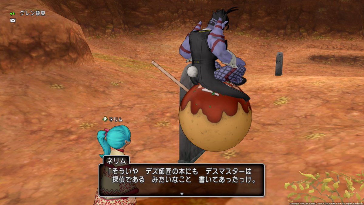 ucchi_dqx's tweet photo. 職業クエストのストーリーもすごく良い！！

そして、なんか後ろ向いちゃってるけど、漢は背中で語る生き物なので、しゃーなし。知らんけど！ https://t.co/ZGadpx0dUJ