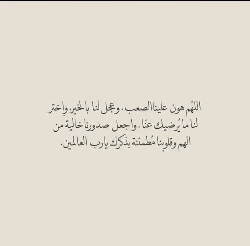 moillil's tweet photo. #الليالي_العشر https://t.co/hJCDWfoYP3