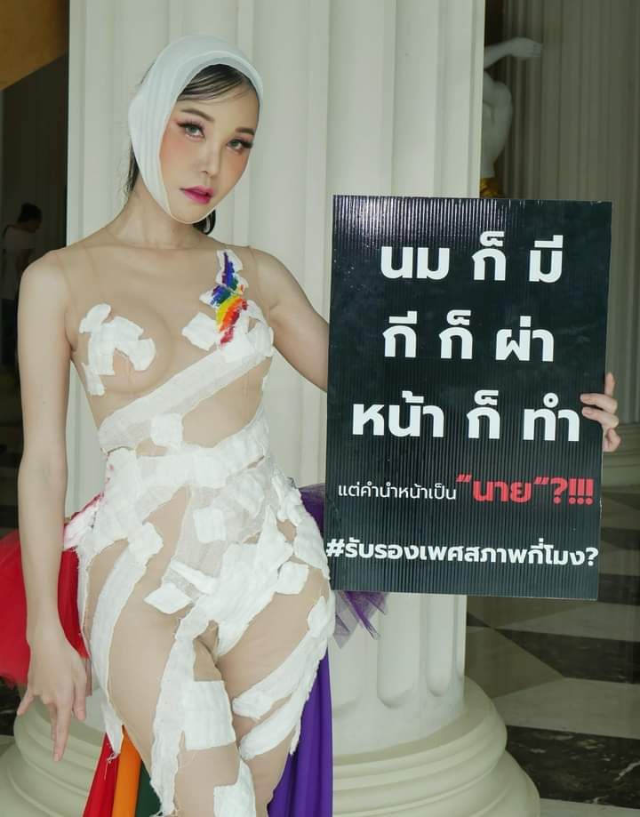 ทนายหวานเจี๊ยบ tweet media