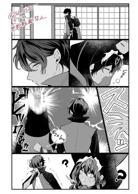 戯れる広光兄弟 