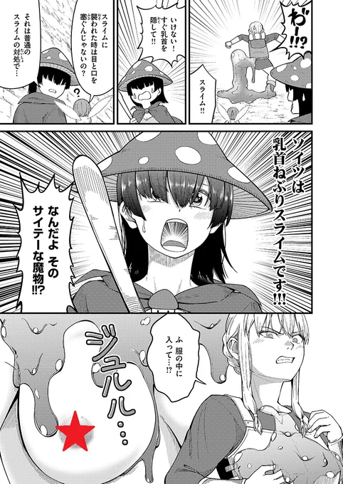 (3/4) 