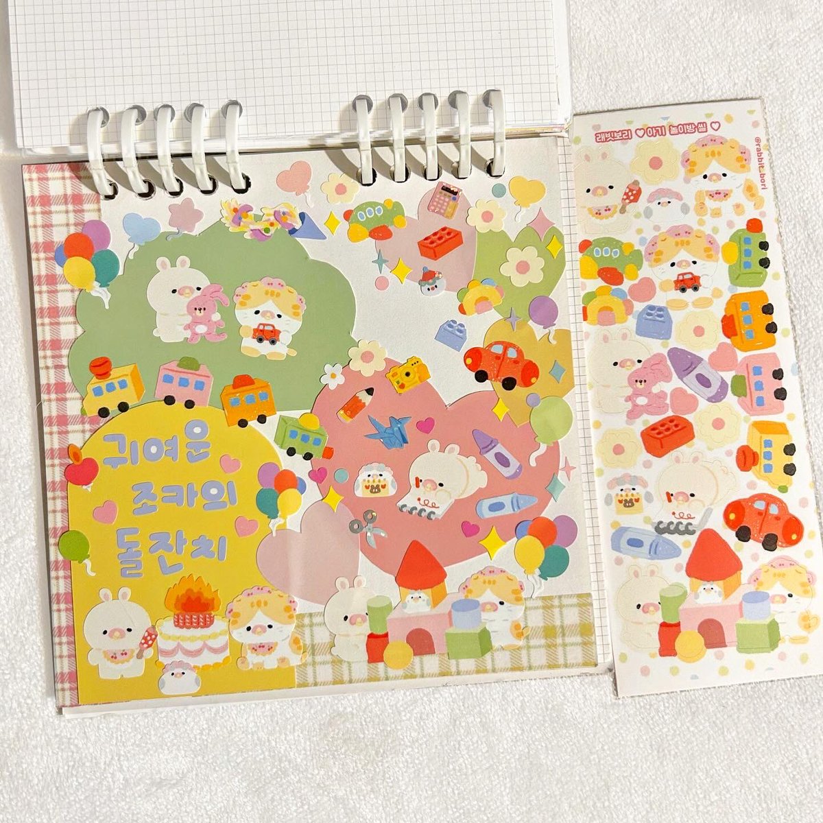 RABBIT BORI / 래빗보리 tweet media