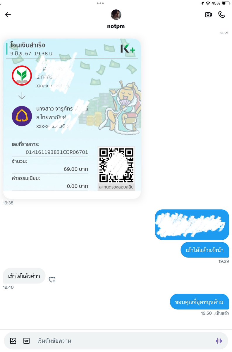 ˖˚ ͙✩ ขายแอคไอจี 🫧🐰 tweet media