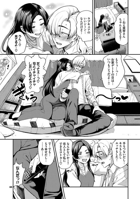 (2/3) 