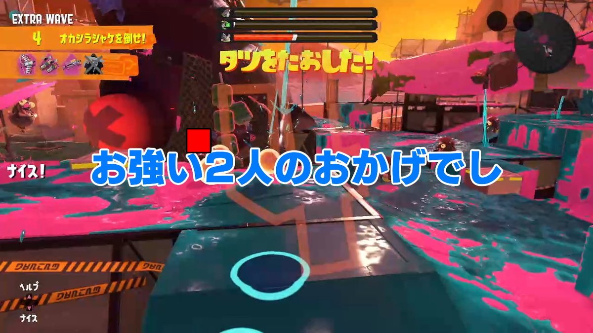 Weathercock2's tweet photo. #スプラトゥーン3 #Splatoon3 #NintendoSwitch https://t.co/CHSA8jRAGv