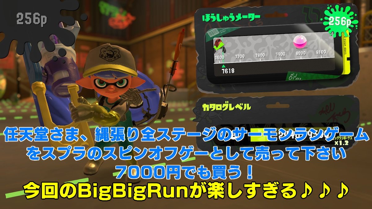 Weathercock2's tweet photo. #スプラトゥーン3 #Splatoon3 #NintendoSwitch https://t.co/CHSA8jRAGv