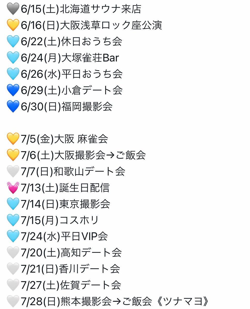 こちらも他の7月イベント同様
今夜の22時から募集開始🥳

💎https://t.co/bDQJ9U5YTW
6月のイベントも引き続き何卒！ https://t.co/Jdzam3YSMj