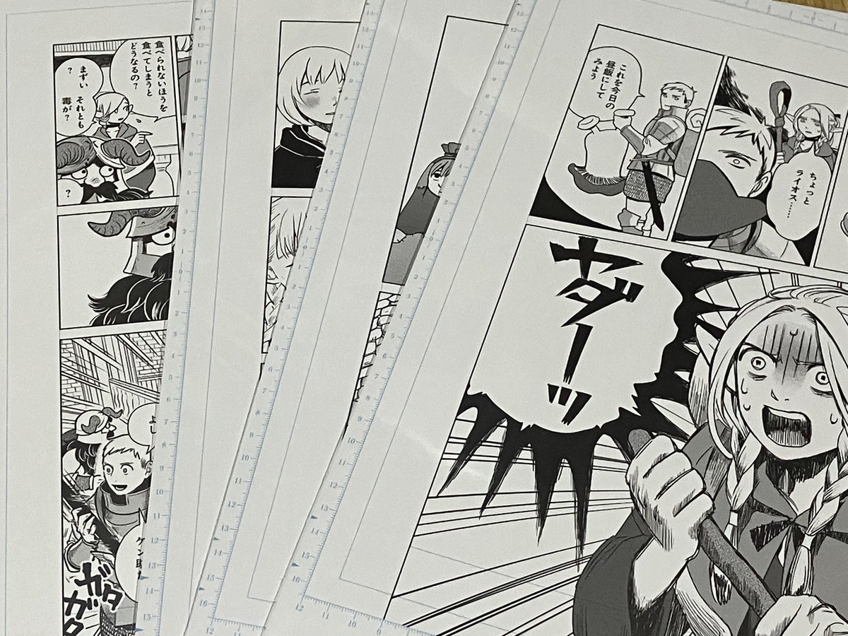 ダンジョン飯展の物販で買ったもの。
複製原画とランダムキーホルダーは動く鎧。 