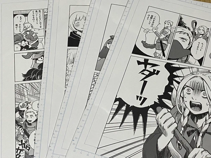 ダンジョン飯展の物販で買ったもの。
複製原画とランダムキーホルダーは動く鎧。 