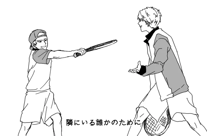 卜"リライダブルス曲のとこめちゃくちゃ宍i 戸さんのこと見ながら歌ってて面白かった
※模写 