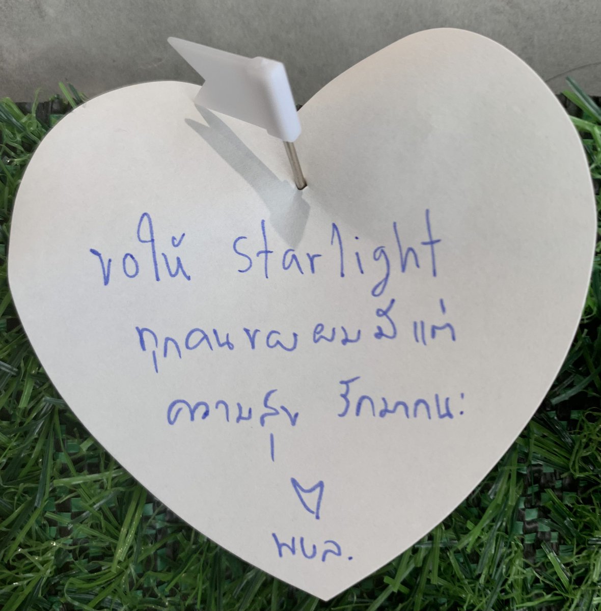 PeetClick tweet media