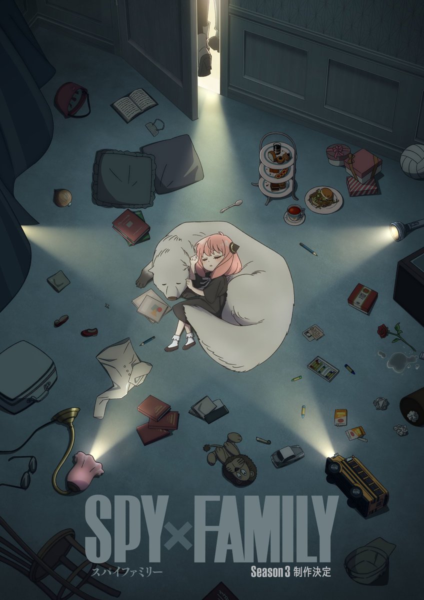 Spy x Family Season 3 ANNOUNCED !

#SPY_FAMILY
#スパイファミリー