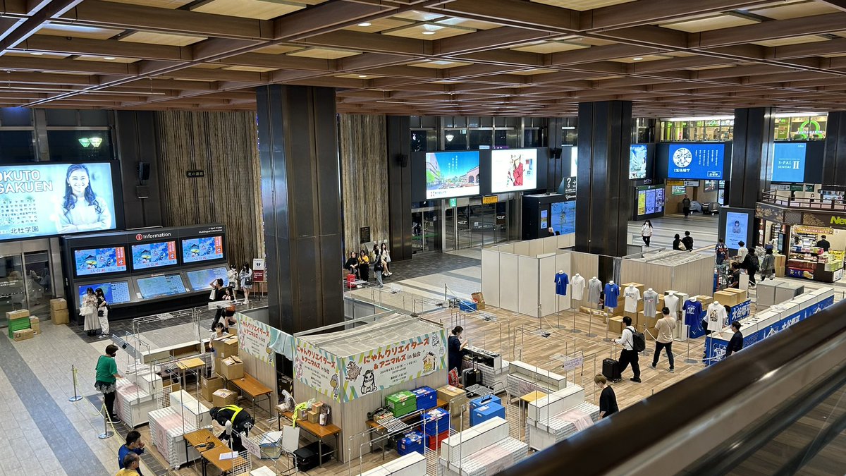 reomio_papa's tweet image. 無事仙台帰って来ました!
東北絆祭りは終わってました。
お疲れ様でした‼︎
#HTML2024