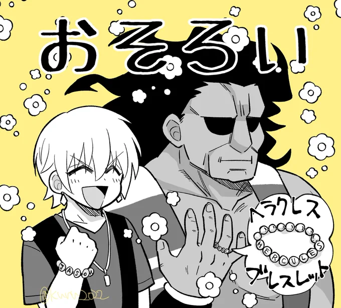 本日のヘライア
CBCずっと描きたかった… 