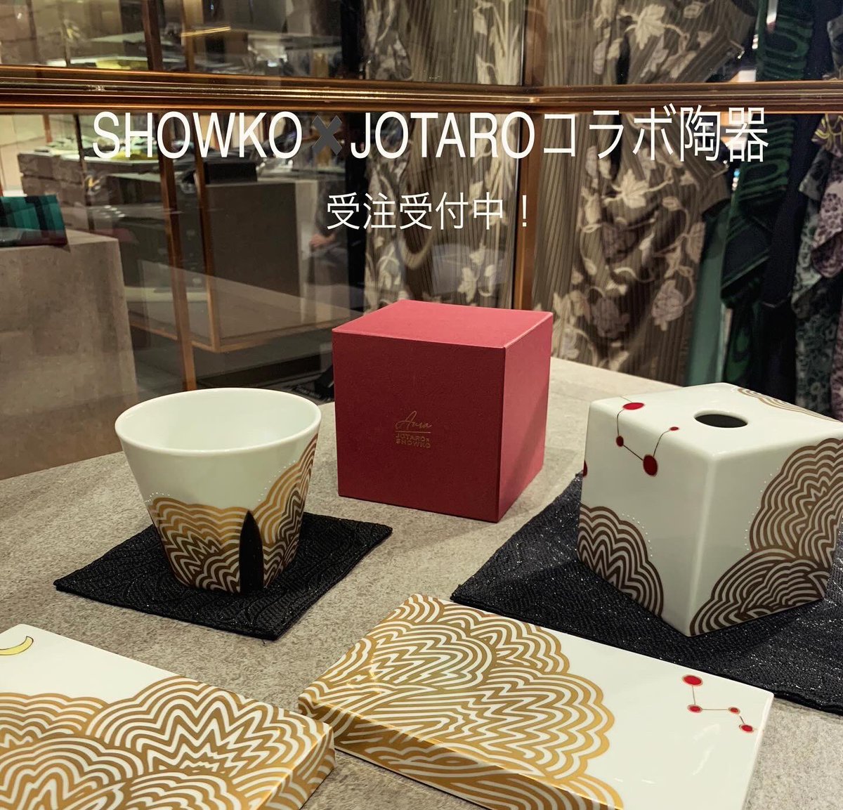 jotaro_official's tweet photo. 【SHOWKO✖️JOTAROコラボ陶器】陶板画作家SHOWKO ショウコさんとJOTAROのコラボレーションが実現!コラボ陶器の受注がスタートしています♪
#jotarosaito
#SHOWKO https://t.co/BFqT3VMD6u