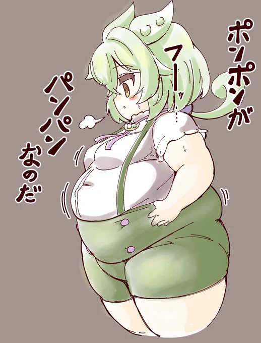 ドスケベ饅頭ボディしやがってこの野郎 