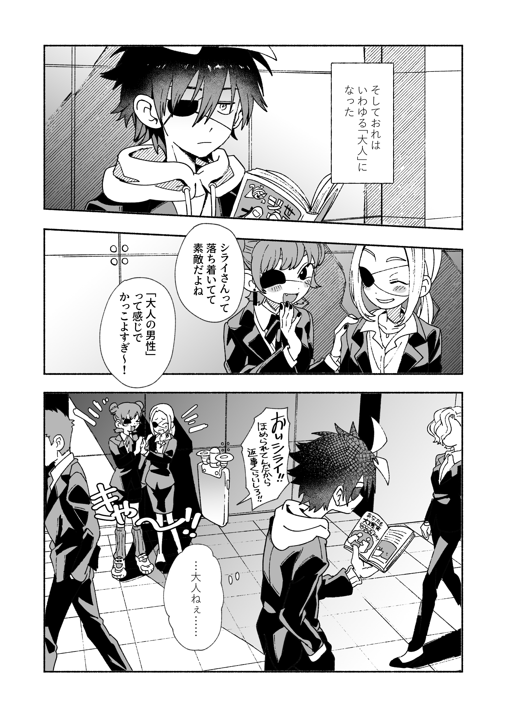 TKG(ごぼう) on X: 