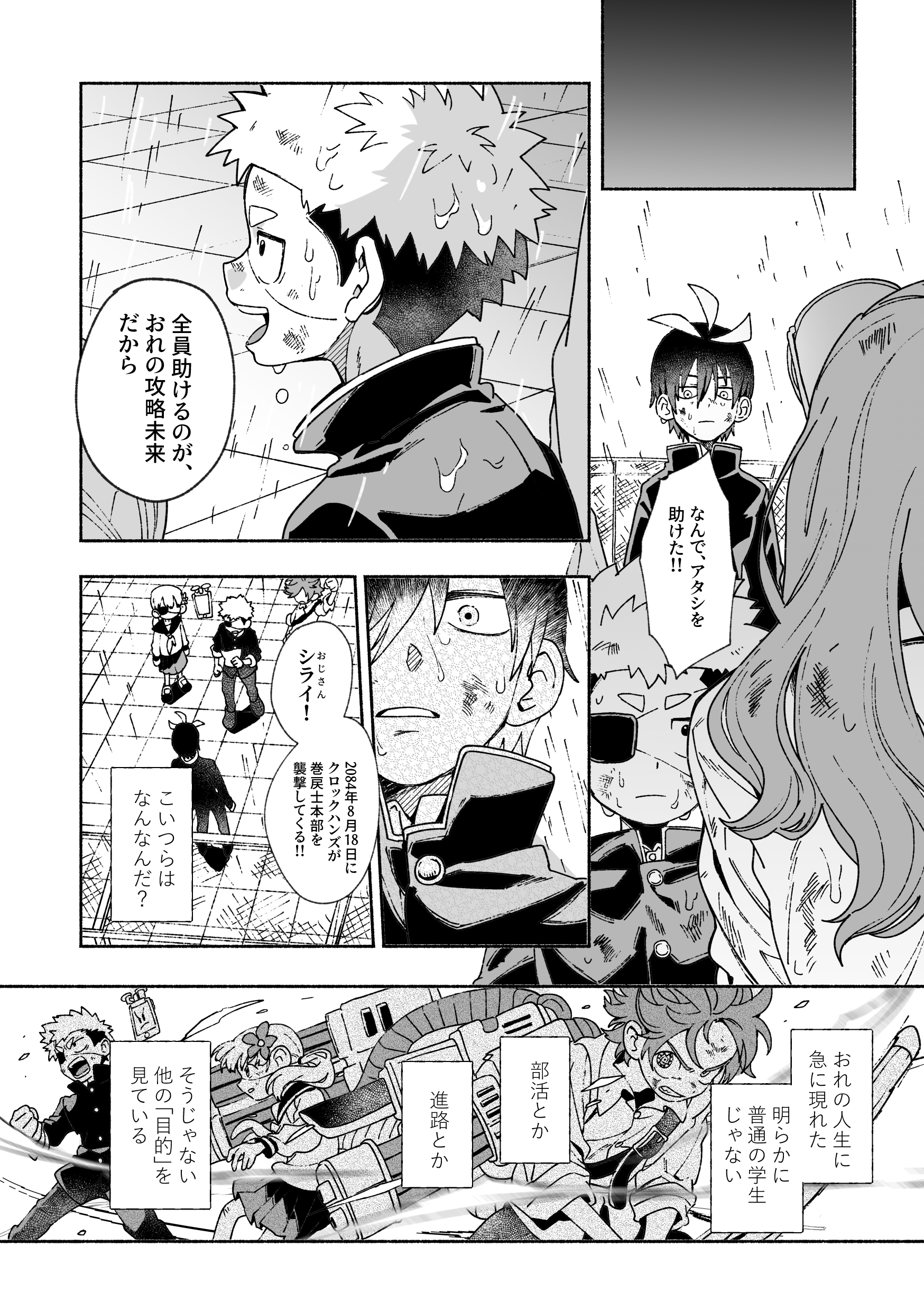 ここまま◎早い者勝ちとします MC BATTLE THE罵倒 on X: 