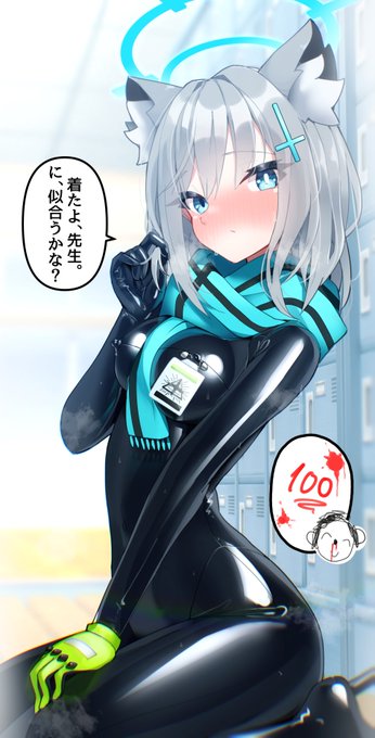 似合うぞシロコ(俺) 