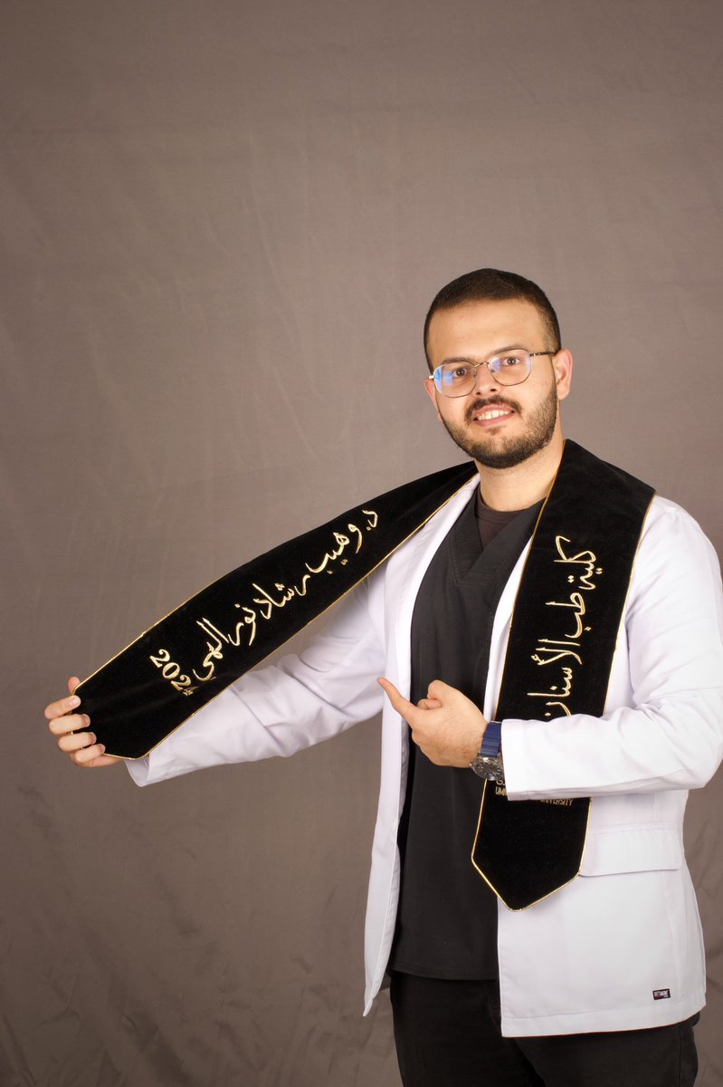 اللهم لك الحمد كما ينبغي لجلال وجهك و عظيم سلطانك.🤍

بفضل الله و كرمه أنهيت اليوم آخر اختبار لي في كلية طب الأسنان بجامعة ام القرى. 🎓

اللهم انفعني بما علمتني، و علمني ما ينفعني، و ارزقني علما.