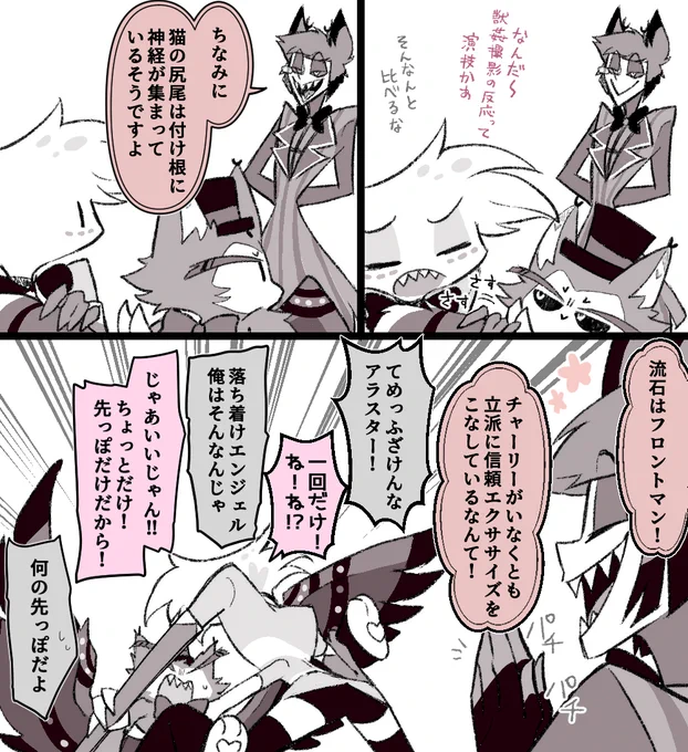 ※ハスエン   続き 