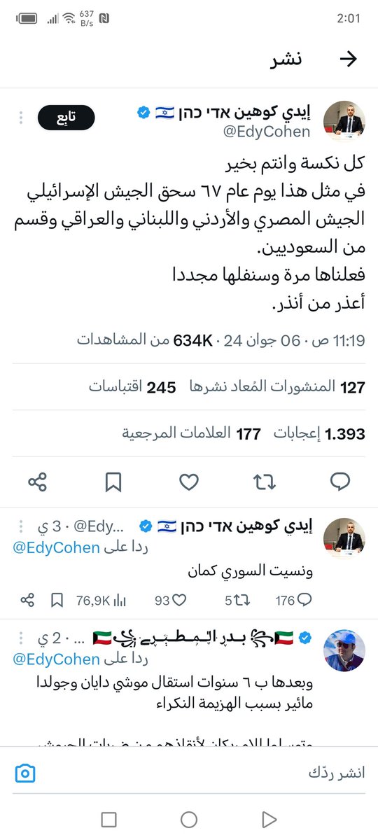 halimbenazza's tweet photo. @k_b_th انت تحب اسعاد اسرائيل حتي ترضى عليك https://t.co/yxxCRiC2nN