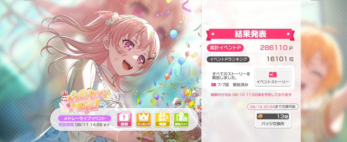 usagi_3079's tweet photo. イベントお疲れ様でした！ https://t.co/DlDtlekx5a