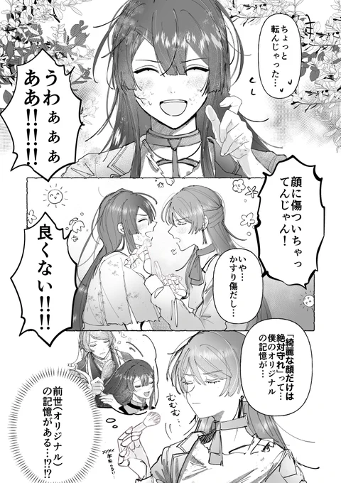幻覚 ブリキだけど… 