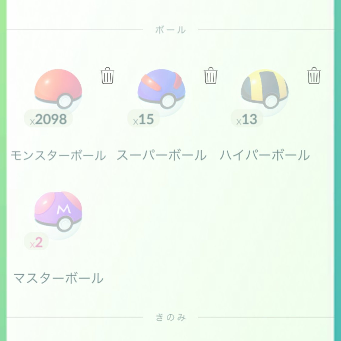 pokego_dai's tweet photo. 天候ブーストなしだったのにPvP個体全然出なくて久々に最後の時間まで捕獲してました
玉不足なのでグローバルまでに貯めます！ https://t.co/JRbtgZvz4B