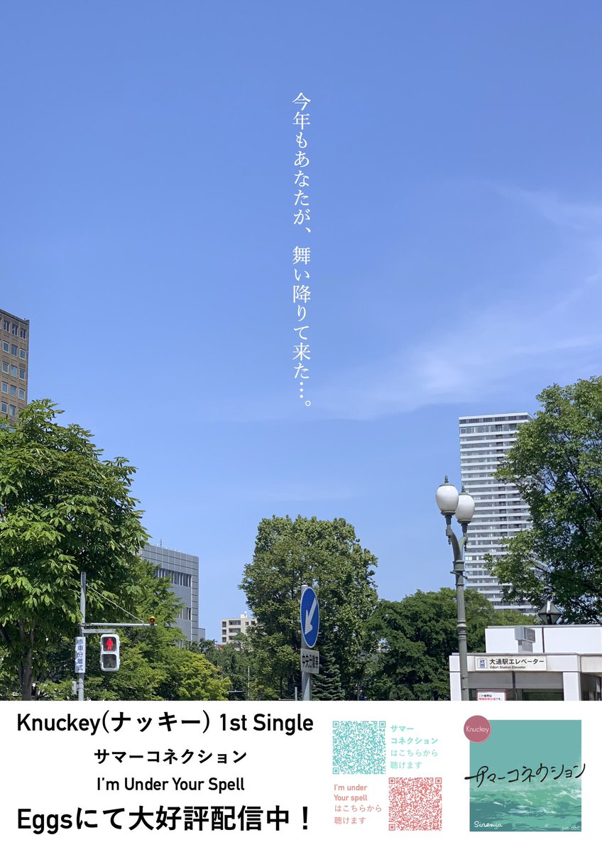 インスタにあげたら見切れてしまって悔しいので、手直ししたやつこっちにも上げる