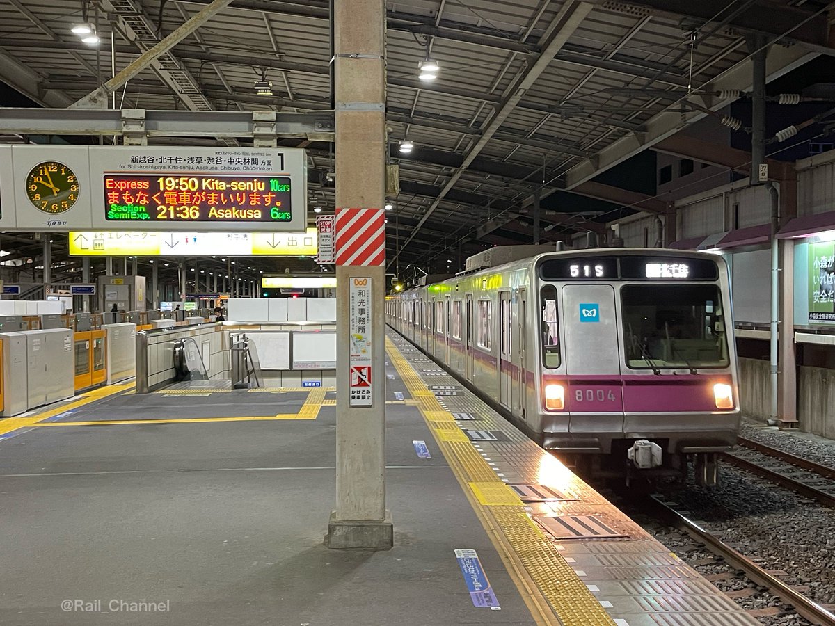 Rail_Channel's tweet photo. 姫宮の人身当該 #8104F
さっき越谷を準急北千住行きで

#8000系 #半蔵門線 #スカイツリーライン https://t.co/RRr3iEJcCB