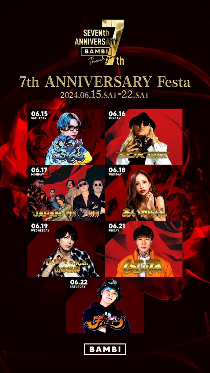 getsyo_dress_'s tweet photo. 明日のBAMBIは
#グルビのバンビはゲツヨウビ🦌
 22時Open〜🎉
.
週初めの月曜日は
モンスタークラブBAMBIで決まり😆
そして今週の土曜日から
モンスタークラブBAMBI
7th ANNIVERSARY🎊🥳❤️‍🔥
.
月曜日のゲストは
bar YAHMAN&amp; JAPAN dogs
皆様お見逃しなく🔥 https://t.co/TfOh9BunUC