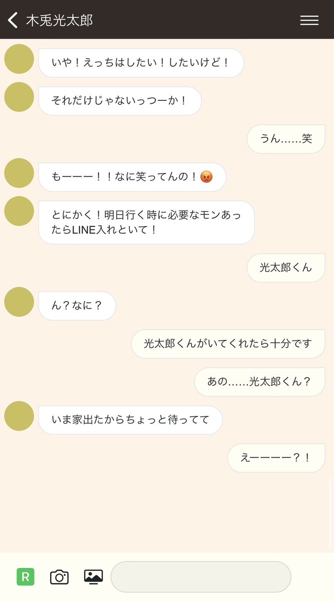 mim_plu's tweet photo. 【⠀ﾃﾞｰﾄ前夜に生.理がきてしまった⠀】

ﾎﾞｸﾄ

 #819プラス  #HQプラス https://t.co/dc1gCbxhyd