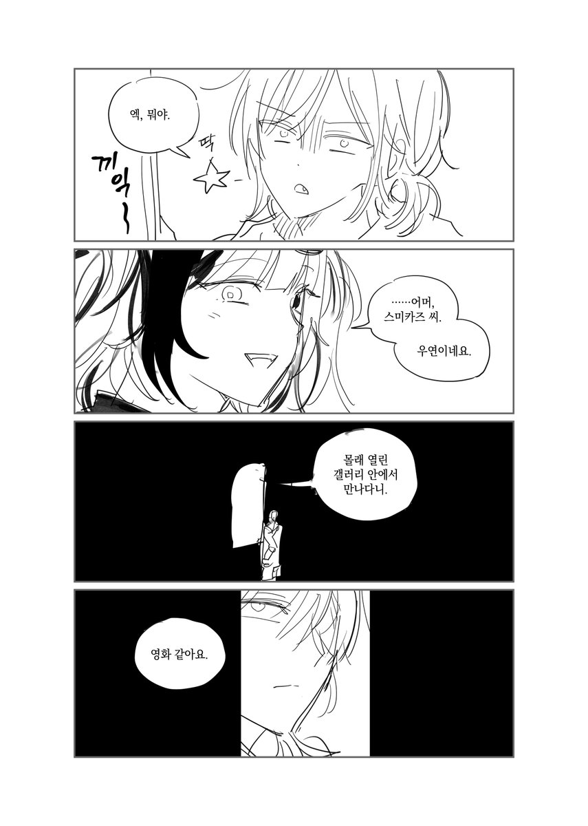 근황)
단간론파 커뮤니티를 진짜 간만에 뛰었고 피해자가 됐어요
연화라는 이름의 영화배우에게 살해당한 테이크 군입니다 (1/3) 
