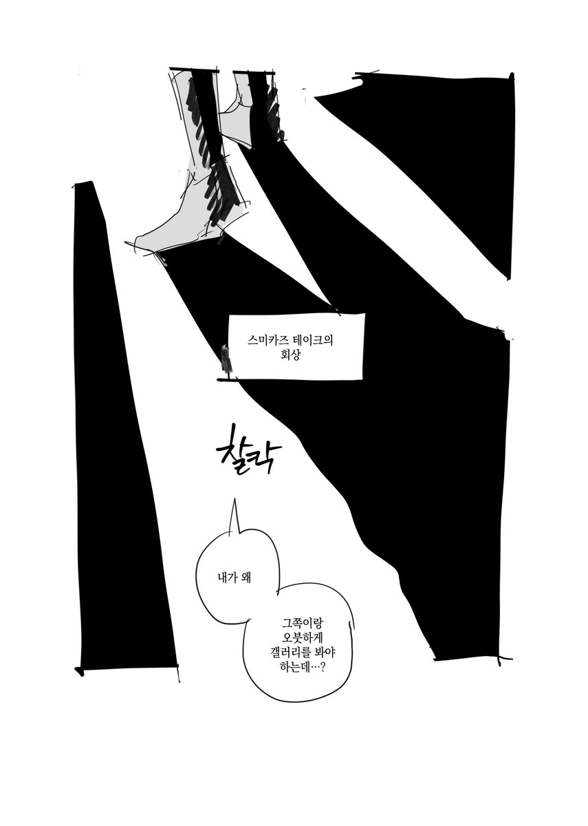 근황)
단간론파 커뮤니티를 진짜 간만에 뛰었고 피해자가 됐어요
연화라는 이름의 영화배우에게 살해당한 테이크 군입니다 (1/3) 