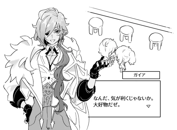 ←大好物をあげた時(好感度普通)      大好物をあげた時(好感度MAX)→
※主人公が旦那の恋愛ゲー妄想(どうあがいてもディルガイが成立) 
