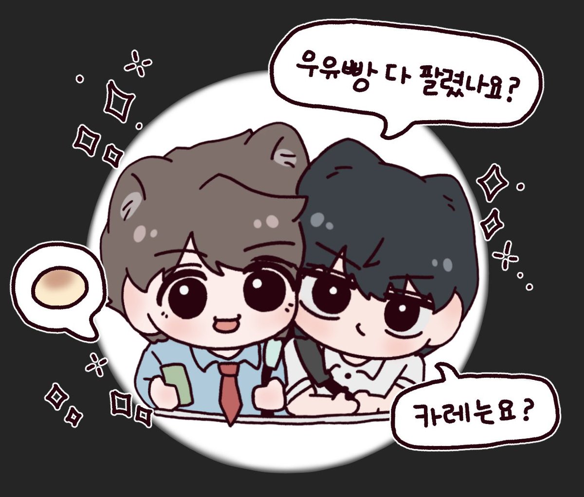 #오이카게 🍞🍛