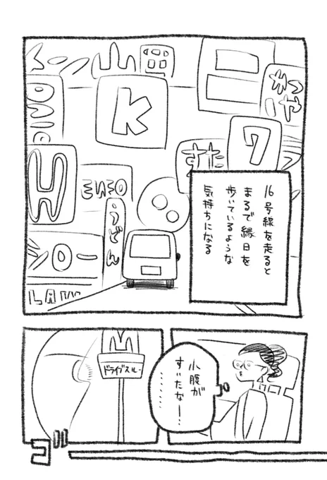🚗🍟 