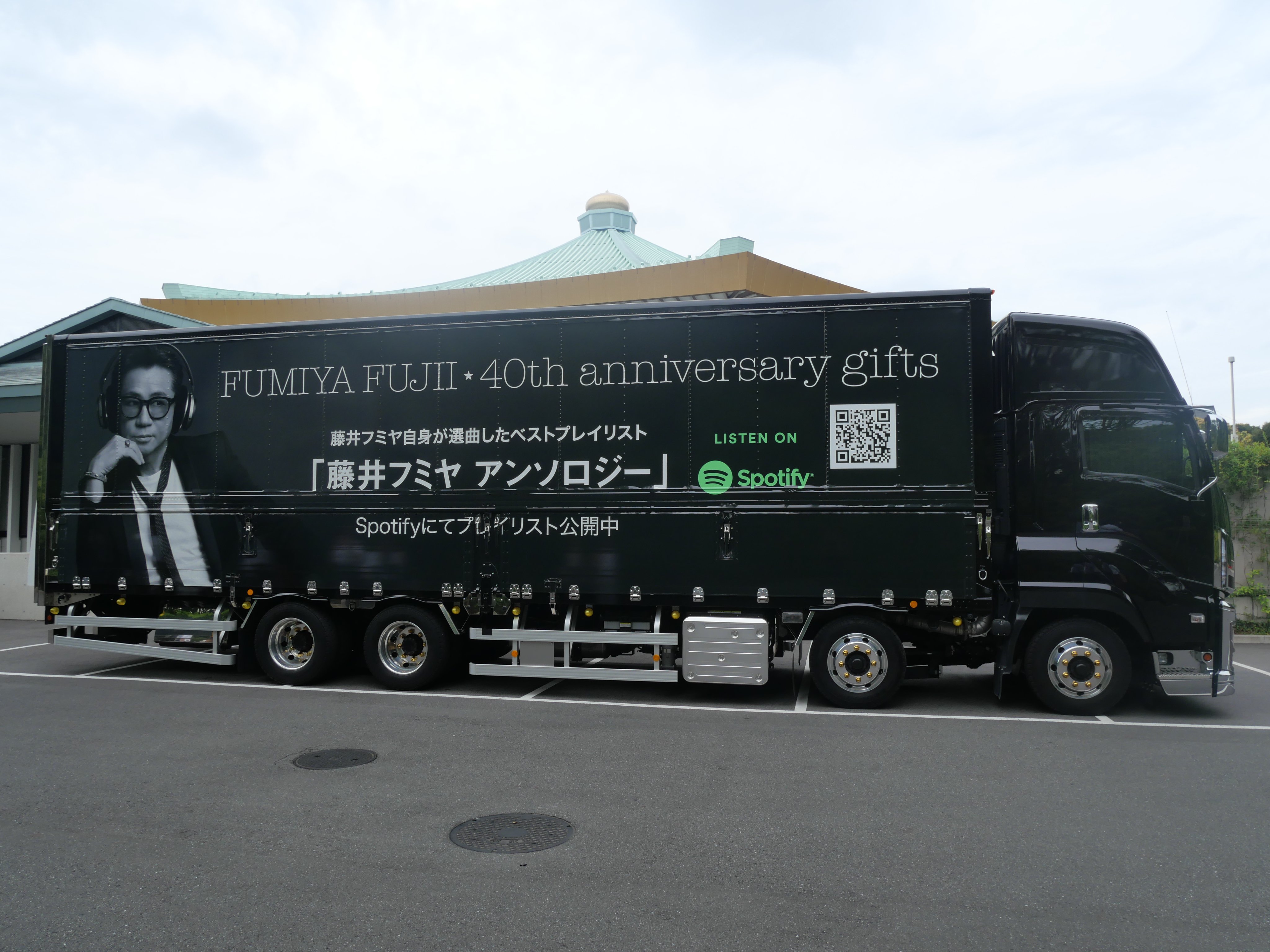 藤井フミヤ/FF限定40thメモリアル アクスタ＆ツアートラック