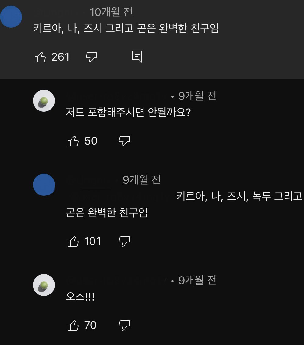 starryberrybead's tweet photo. 아니걍 오늘 새벽에 댓글부대 봣더니
팀알렙 사랑 레전드임
김성철, 나, 김동휘 그리고 홍경은 완벽한 친구임 https://t.co/mjMJCGeSqP