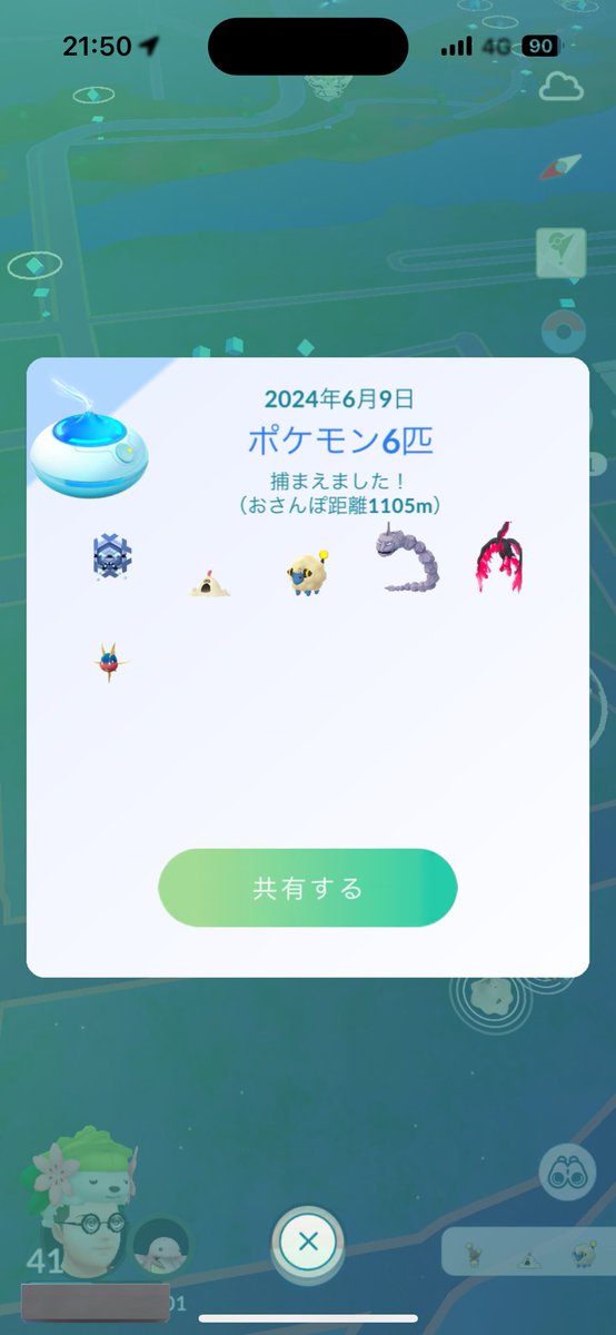 Gohanchan007's tweet photo. お分かりいただけただろうか！

#ポケモンGOしてる人と繋がりたい https://t.co/UuwY5ZQu5a