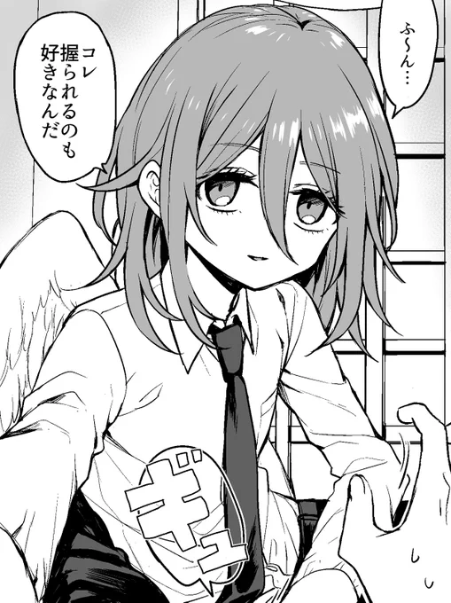 ナニとは言ってないからセーフ 